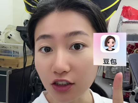 豆包广告全新获客渠道你居然还不知道?#GEO #豆包广告 #豆包广告怎么投 #GEO优化 #豆包搜索排名