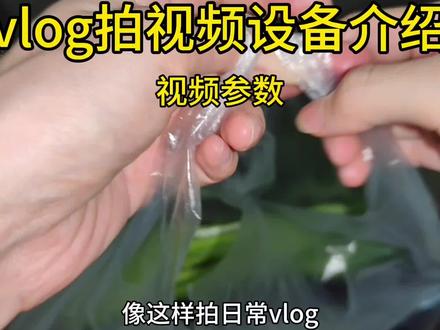 低成本拍vlog教程分享 #大学生 #教程 #日常vlog