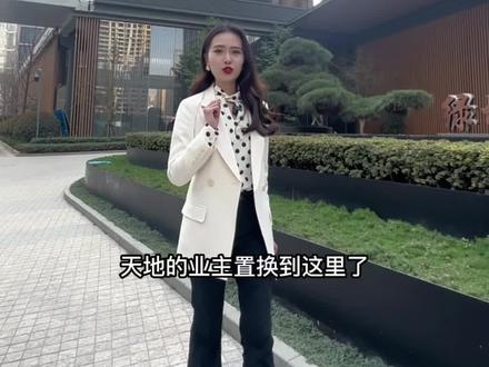 武汉真正的富婆都在这里哦#武汉买房 #大平层 #豪宅 #壹城豪宅