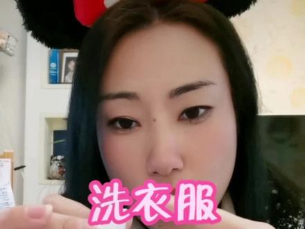 84千万不能用原液,一定要稀释后再用,84只能用于白色衣服的串色处理,不能用于其他颜色衣物!84烧伤的衣服不能恢复和洗涤,只能改色和染色!#84 #84消毒液 #84烧伤 #84烧伤衣物救治