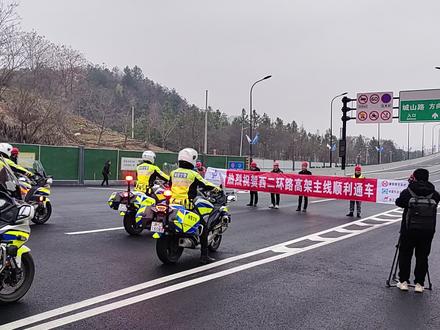 诸暨市西二环路主线高架顺利通车。城东到城西🛫