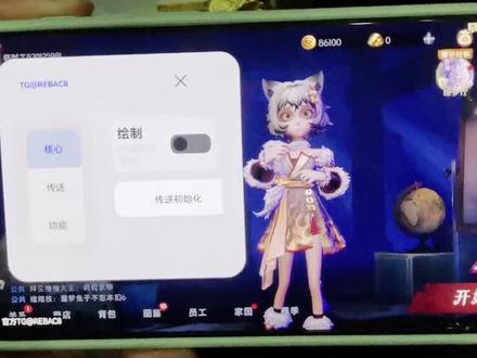 #热门 《小贝共享》最新版超自然小熊猫63.3版获取使用教程来了,超自然人小熊猫四队3.3#超自然行动组小熊猫#超自然小熊猫#超自然行动组小熊猫辅助#超自然卡双紫