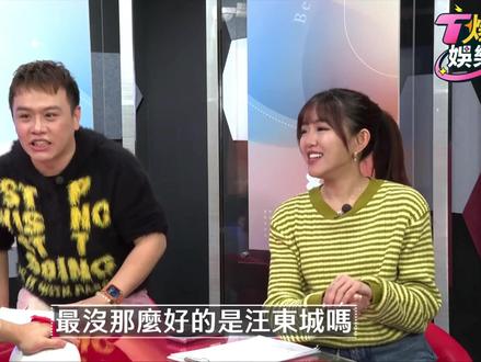 T爆娛樂/炎P駕到!炎亞綸風波全說了 認和飛輪海「這成員」感情不好
#炎亚纶