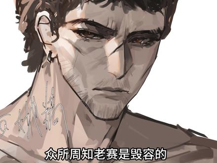 对于牢赛面具下的脸的一点揣测(ˇˍˇ) 你觉得应该是什么样呢#三角洲S8新赛季33任务攻略
#三角洲S8蝶变时刻新赛季
#新春来三角洲接红
#三角洲赤枭巡猎玩法
#三角洲行动