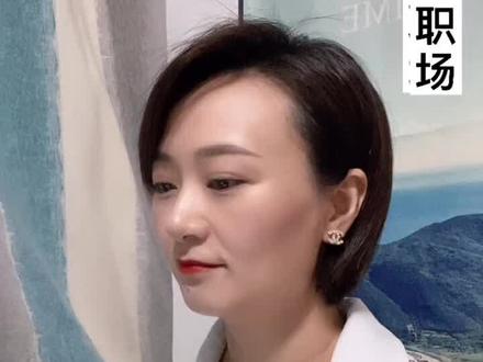 职场新人必须了解的职场视角和思维。#职场那些事 #个人成长 #思维 #认知 #职场