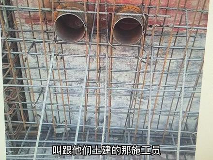 讲解的不对大家包涵#水电工预埋 #工地水电工 #忙忙碌碌又一天 #我们都在平凡的日子里拼命挣扎 #信哥水电