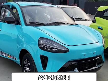 老头乐也出房车了?#房车 #新能源 #老头乐