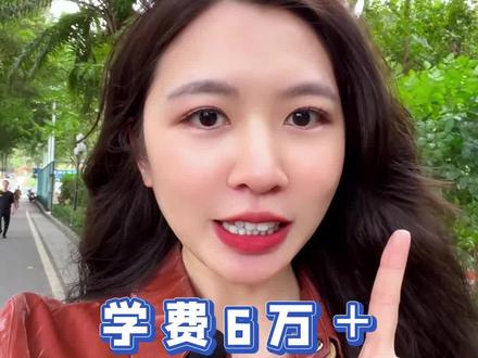 厦门大学中外合作办学3+1国际本科!不用高考也可以进厦大,英语90以上,现在申请,五月录取,高三学生不要错过。#厦门大学#中外合作办学 #国际本科 #23年高考 #高考失利 #厦门大学中外合作 #家长必读系列 #本科 #厦门大学国际学院 #低分读本科 #国际生 #高考生 #高中生家长