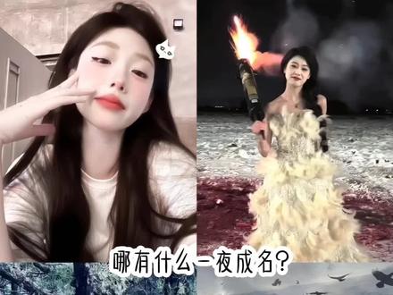 哪有一夜成名?快手搜:夏妤.独行#李启萌#独行 #喵喵喵