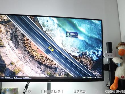 统信UOS 安装教程!支持国产操作系统!