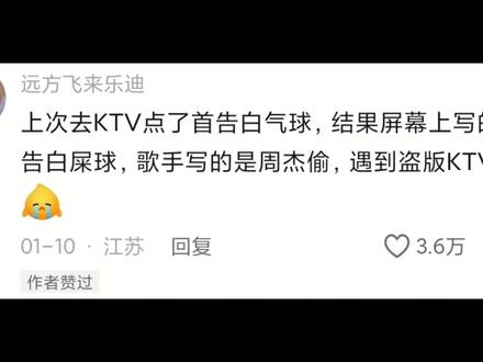 随机评论区memes-E2easyShots #5💔🤓 #meme#张顺飞#原神