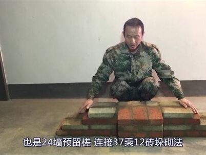 24墙三七垛子砌法,砌砖垛的正确方法,也是24墙预留槎正确砌法#农民工