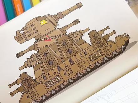这个坦克世界太会拿捏小朋友了 #坦克世界#涂色#描摹本