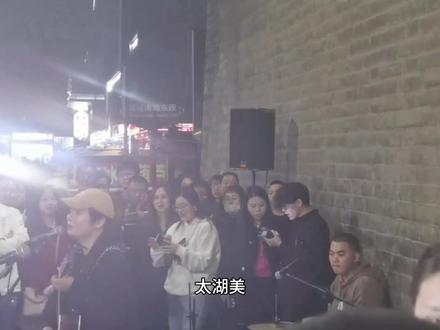 速来围观!无锡文旅集团音乐总监肖斯塔在西安城墙下邂逅网红乐队🙈#无锡文旅#肖斯塔 #无锡#西安@肖斯塔