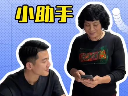 教奶奶玩转ai#粤语 #霍宝兄妹 #豆包ai