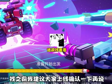 你们是不是老玩家? ##极速赛车向前冲 ##抖音小游戏