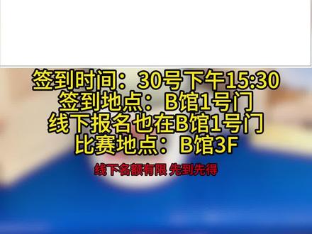 课堂偷吃大赛的指路视频来啦! #紫金天街 #偷吃比赛 #江津网红打卡