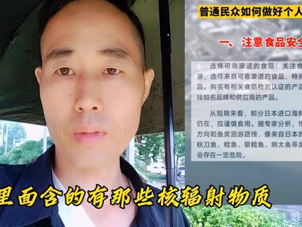 #核污染水或变成雨水影响全球#我的城市下雨了,不知道有没有核污染成分,希望大家尽量不淋雨。#上热门