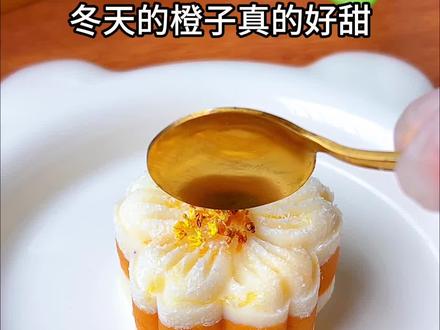 香橙红薯糕 冬天的橙子真的好甜,搭配红薯和山药,做成这样健康的小糕点,橙香四溢,口口爆汁#美食教程#手工糕点#中式糕点#橙子 #年夜饭