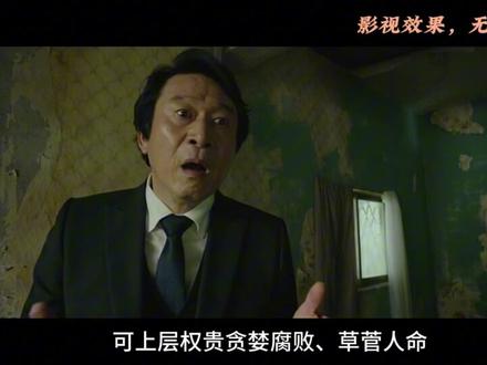 韩国电影真敢拍啊!#韩国电影 #犯罪 #大尺度