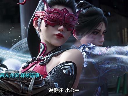 顾清寒是宁红夜的亲妹妹 #永劫无间 #涨粉