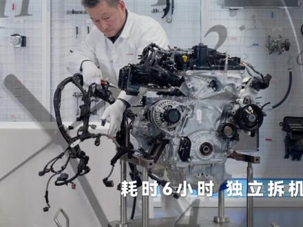 全网首拆,东本老曹带你一次性看完东风本田 1.5T 发动机全核心部件拆解 #本田发动机 #东风本田 #智能科技 #诚信央企 #关心关爱每一位客户
