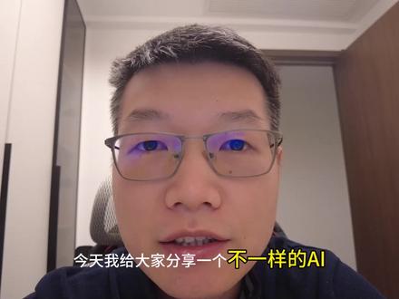 实测有效!这个 AI 工具真的能赚钱 #ai #ai效果图 #效果图 #工装设计 #设计师