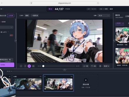 AI动画彻底打破次元壁了,新玩法又诞生了!ViduQ3新玩法 #Vidu#AIGC#Ai漫剧#Ai