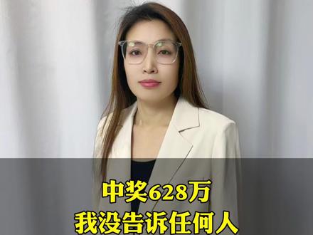 中奖628万,我没告诉任何人,却在面馆偷偷干了件大事