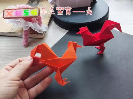 十二生肖系列折纸——鸡🐓 #折纸教程 #折纸 #幼儿手工 #幼儿手工折纸 #手工折纸 #亲子手工折纸 #创意折纸 #幼儿折纸 #简单折纸 #幼儿手工制作