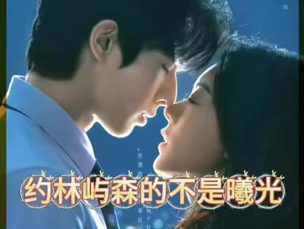 最气人的真相来啦#骄阳似我 #赵今麦 #宋威龙 #因为一个片段看了整部剧