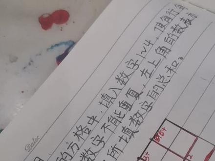 每日一练—加法数独