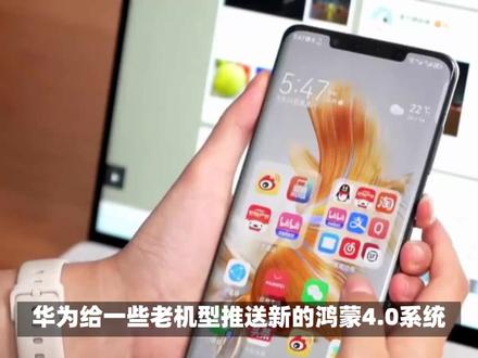 华为mate30和p40系列新版本的鸿蒙4.0推送,实况窗进行了优化 #手机测评 #玩转数码 #数码