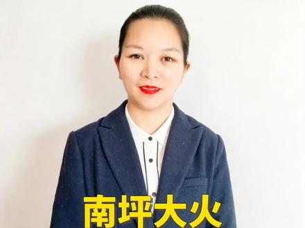 深圳南坪大火,三辆车把隔音棚烧穿了!官方通报无人伤亡。但我想问:这三辆车是怎样刮到一起的?#交通安全 #南坪大火 #安全驾驶#疲劳驾驶#跟车太近 @DOU+小助手