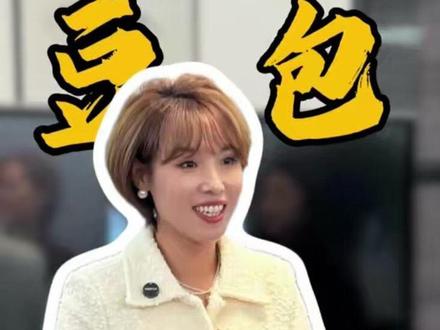 美业人一定要学会用豆包出选题写文案#美业 #美业手艺人 #美业短视频 #美业短视频运营