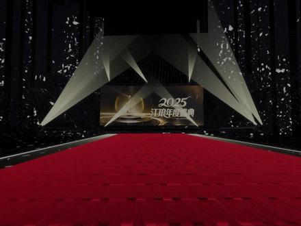 何其有幸,年岁并进。2026年,继续演绎属于我们的故事~ #琅声雅集 #江苏琅声雅集 #跨年 #新年快乐 #元旦