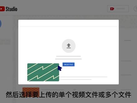 如何在油管YouTube上传视频#干货分享 #跨境电商 #油管运营 #youtube #谷歌 #社媒营销 #跨境 #干货 #涨知识