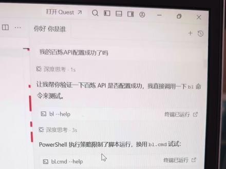 Qoder自定义模型,使用阿里百炼#Qoder #阿里百炼