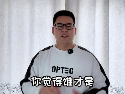 大家来评选军事小说四大名家#小说 #网文