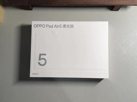 属于学生党的好平板,Oppo Pad Air 5#oppopadair5 #oppo平板#平板电脑 #新品测评 #学生平板推荐