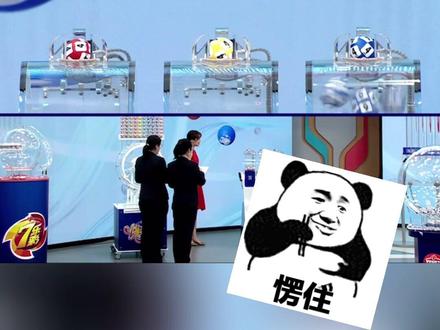 惊!!!3D今年第六次开出豹子号!#福彩3d #豹子号 #沾沾喜气