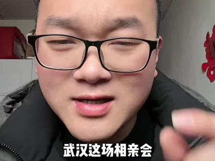 武汉全女相亲会翻车,800个女生交3800.男生免费却一个没来