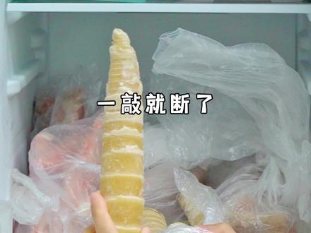 高海拔珍品!方竹笋,自然营养满分,正是旺季抢鲜囤货时!囤起来享半年美味。不敷衍的生活才是好生活#食物保鲜 #好食材好味道 #抖音美食推荐官 #食材