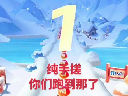 #跃马攀风 #集卡大家可以进一下群一起互助