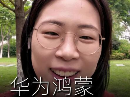 华为鸿蒙系统也是好了!我喜欢的微信消息定时提醒小功能上线了 #人间观察计划
#鸿蒙人
#华为
#华为手机
#微信