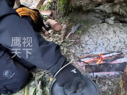 张家界七星山荒野求生 决赛第5天 “道友”煮菊花茶“荒野养生” 工作人员直呼:太会生活了!