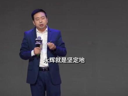 将“胖改”进行到底!#永辉超市定增募资近40亿元 永辉胖改一家店平均花近1900万 #永辉 #胖东来