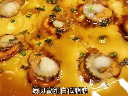 孩子快放学啦,做个扇贝蒸蛋羹,营养健康还简单#家常菜 #美食 #水蒸蛋