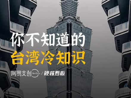 台湾好多甜妹啊!#台湾 #甜妹滤镜 #珍珠奶茶 @抖音小助手