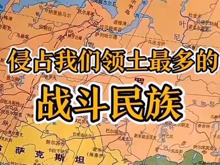 战斗民族俄罗斯
